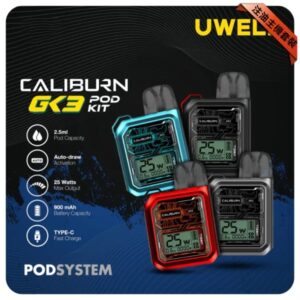 Uwell Caliburn GK3 註油主機套組 | Uwell Caliburn GK3 咖哩棒｜雙模式切換 | LCD熒幕